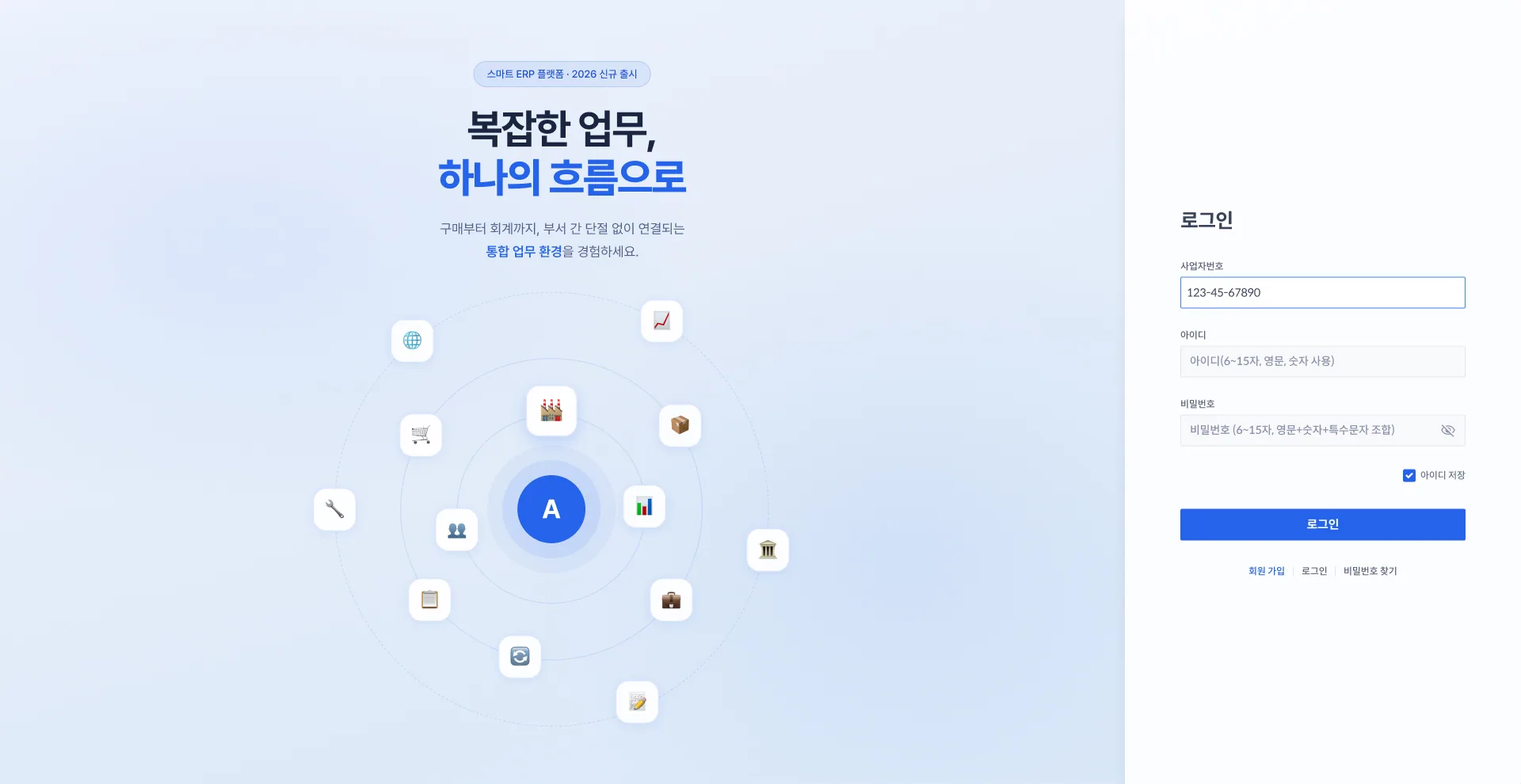 현재 화면